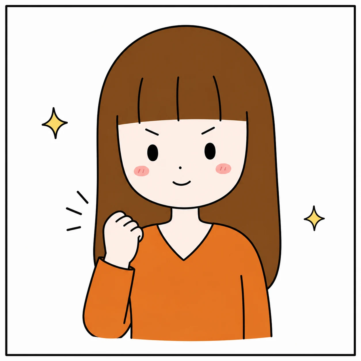 コツコツ貯めようと決意してガッツポーズする女性のイラスト